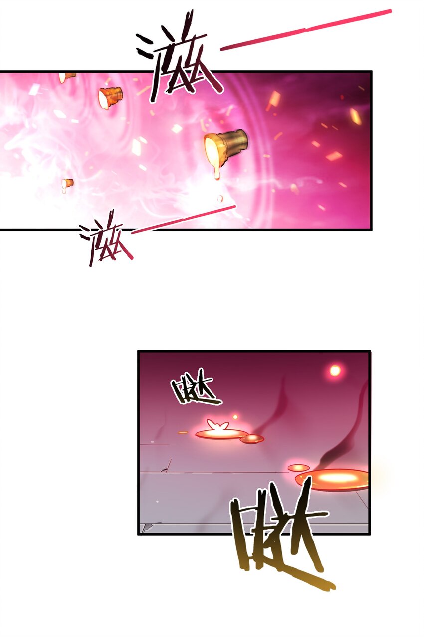 005 藏于胸口处的武器！26