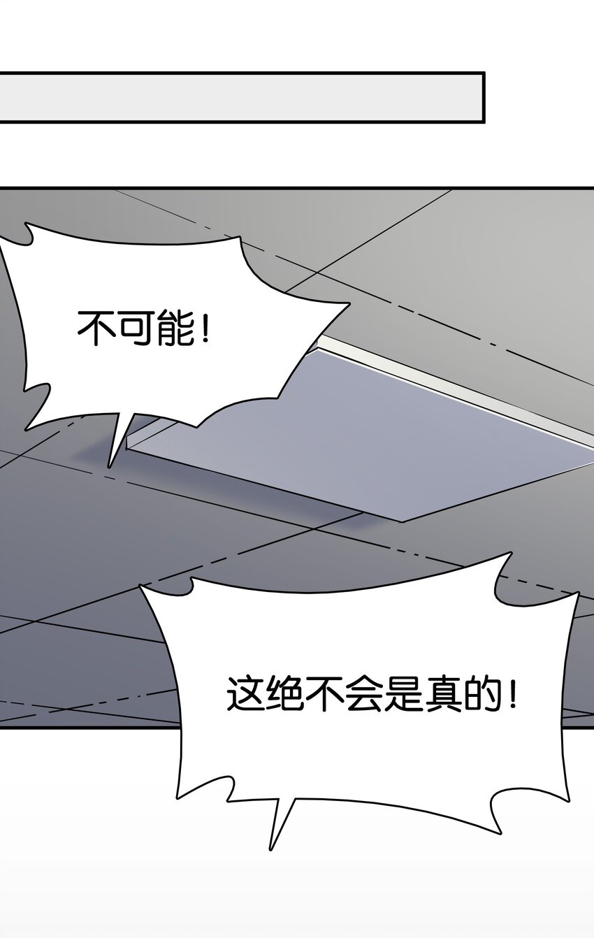 009 勇者就要目标全员！25