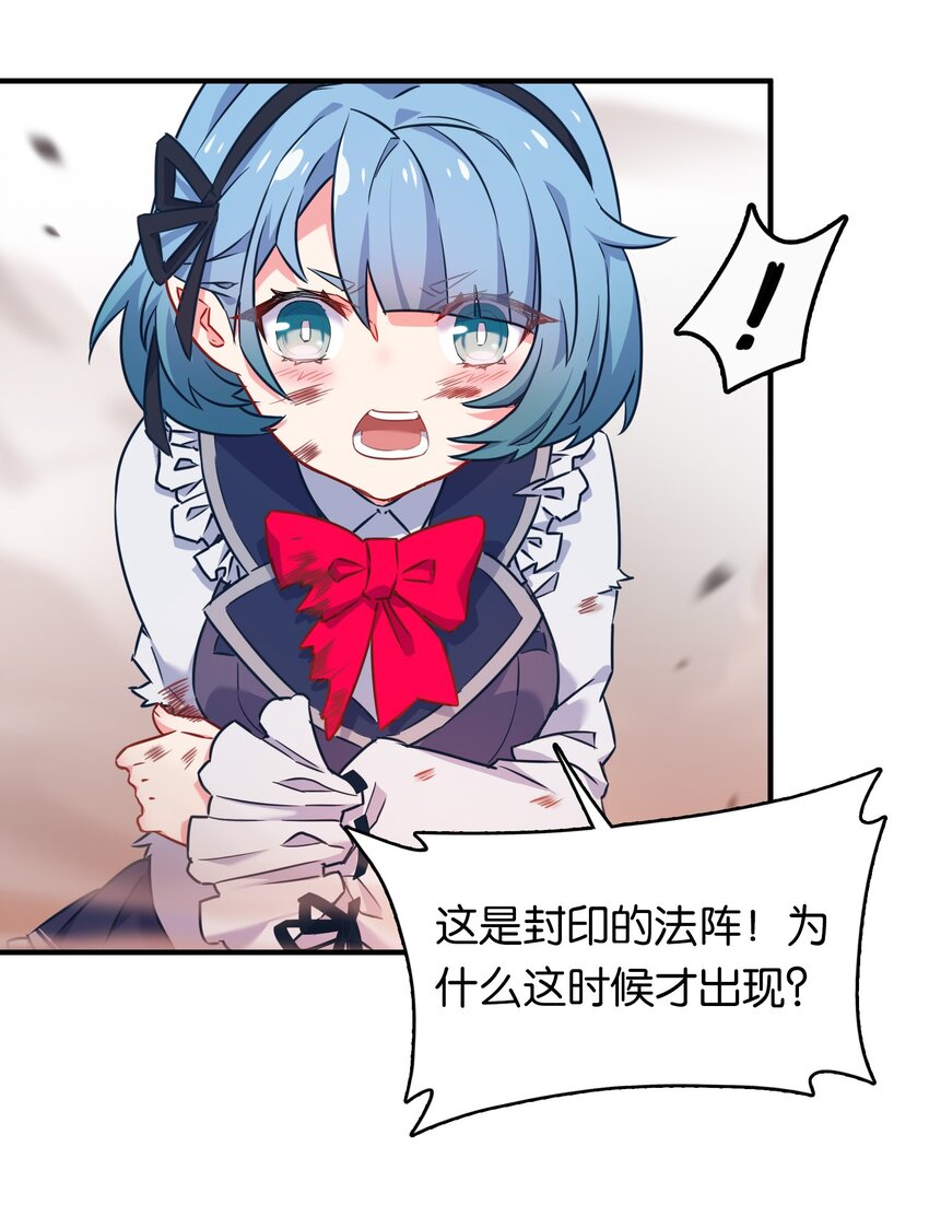 008 一吻之后的又一吻！18