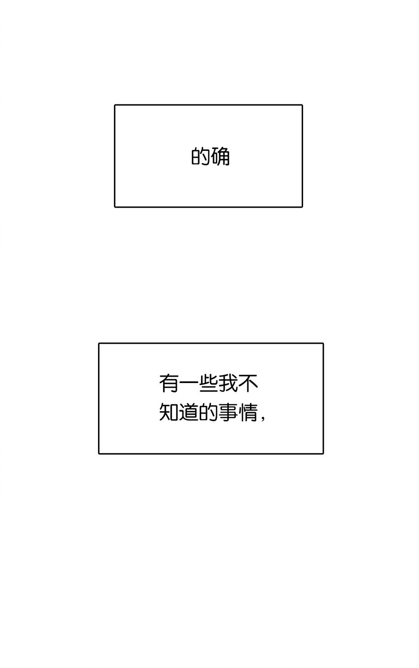 025 抓到你了！小炎炎！50