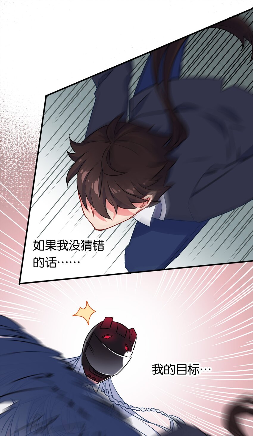 006 勇者必须要做的事！41