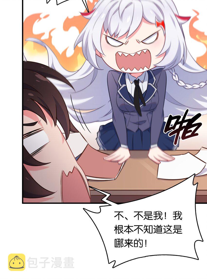 024 内裤大盗不是辰墨？22