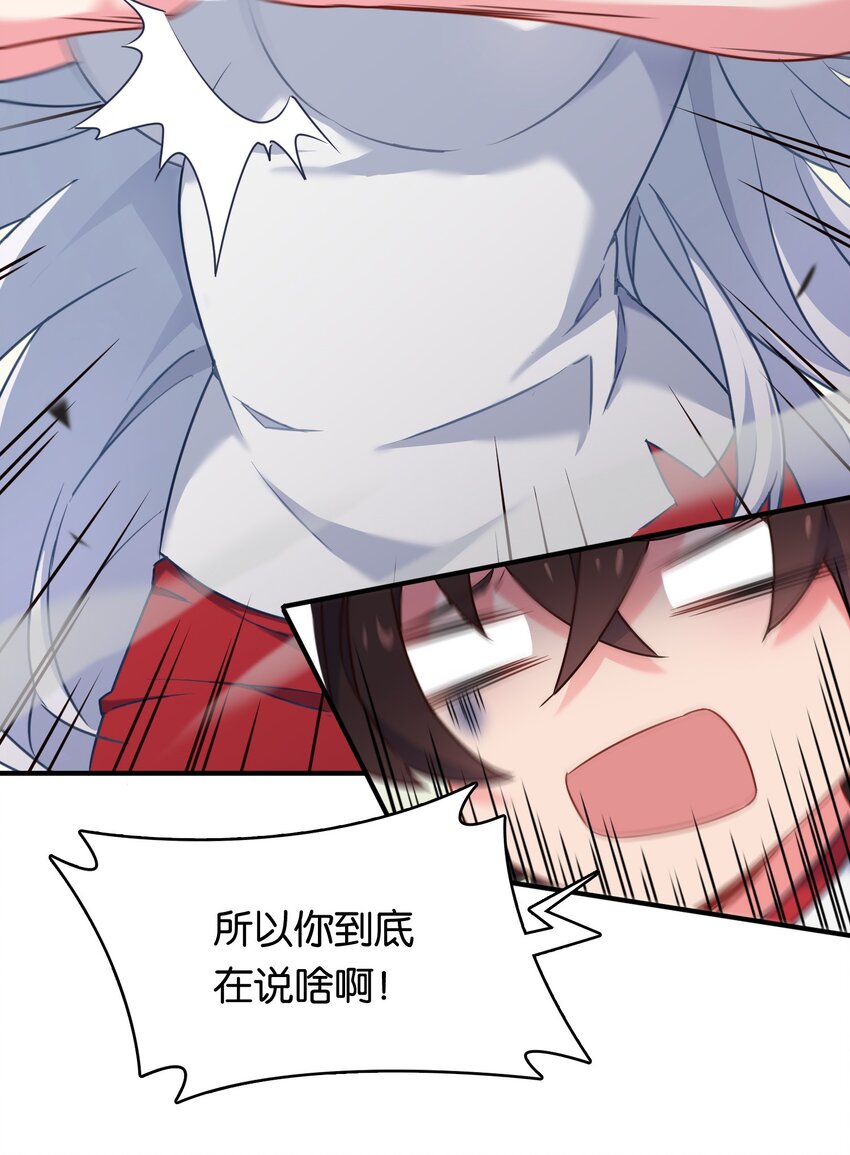 016 纯爱的未必是战神？32