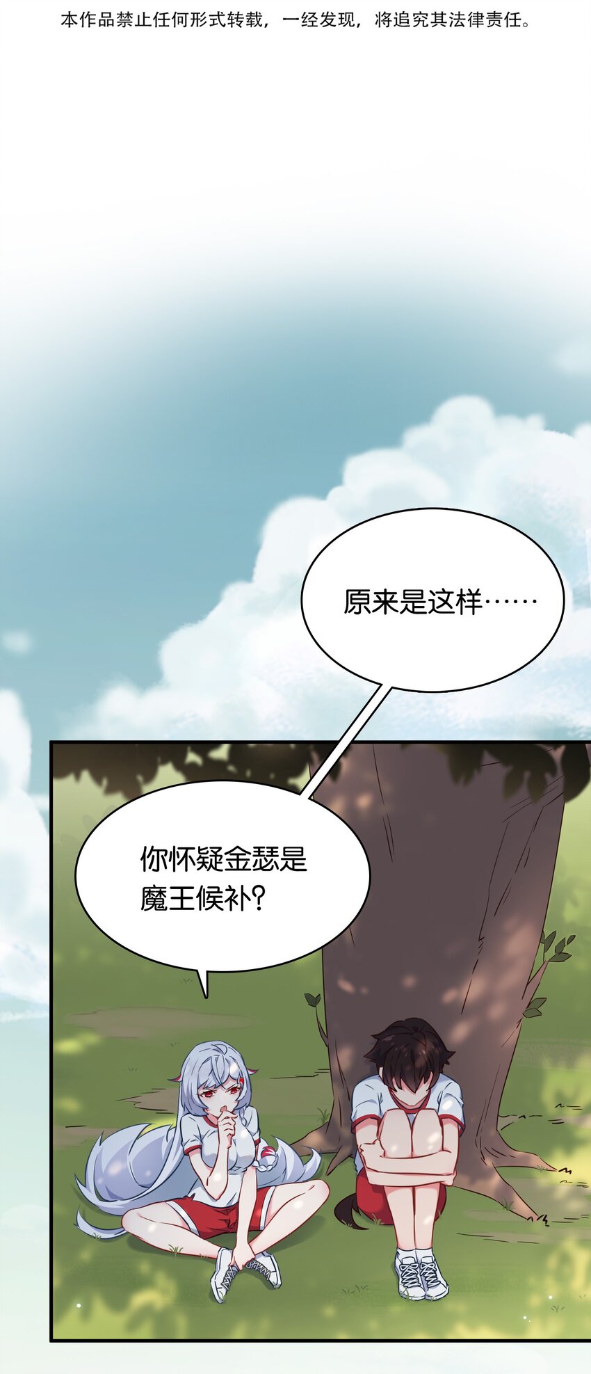 012 辰墨史上最大重创！12