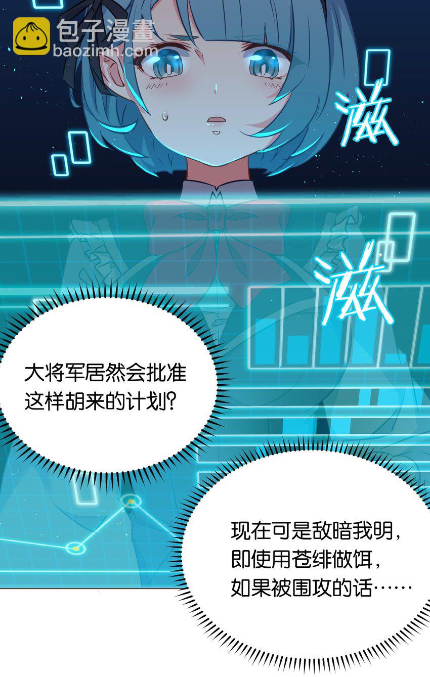 013 危机一发的身贴身！16