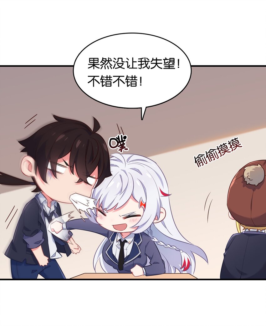 024 内裤大盗不是辰墨？13