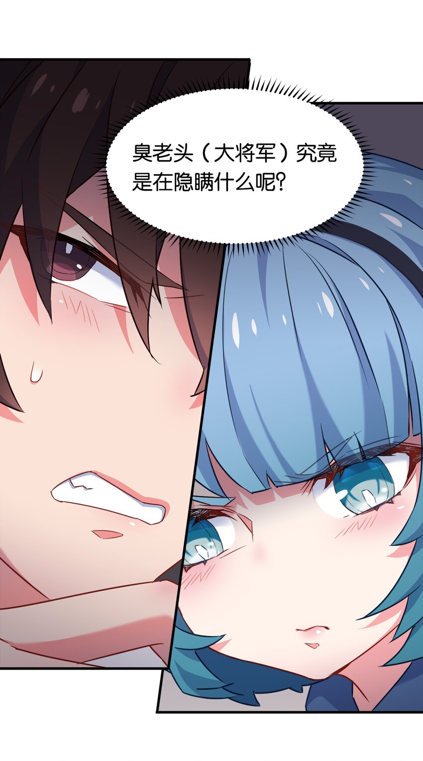 009 勇者就要目标全员！22