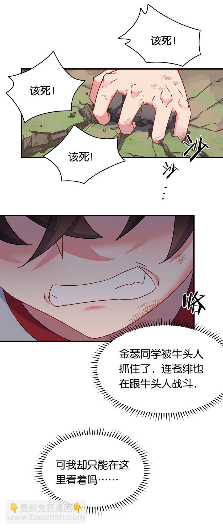 016 纯爱的未必是战神？37