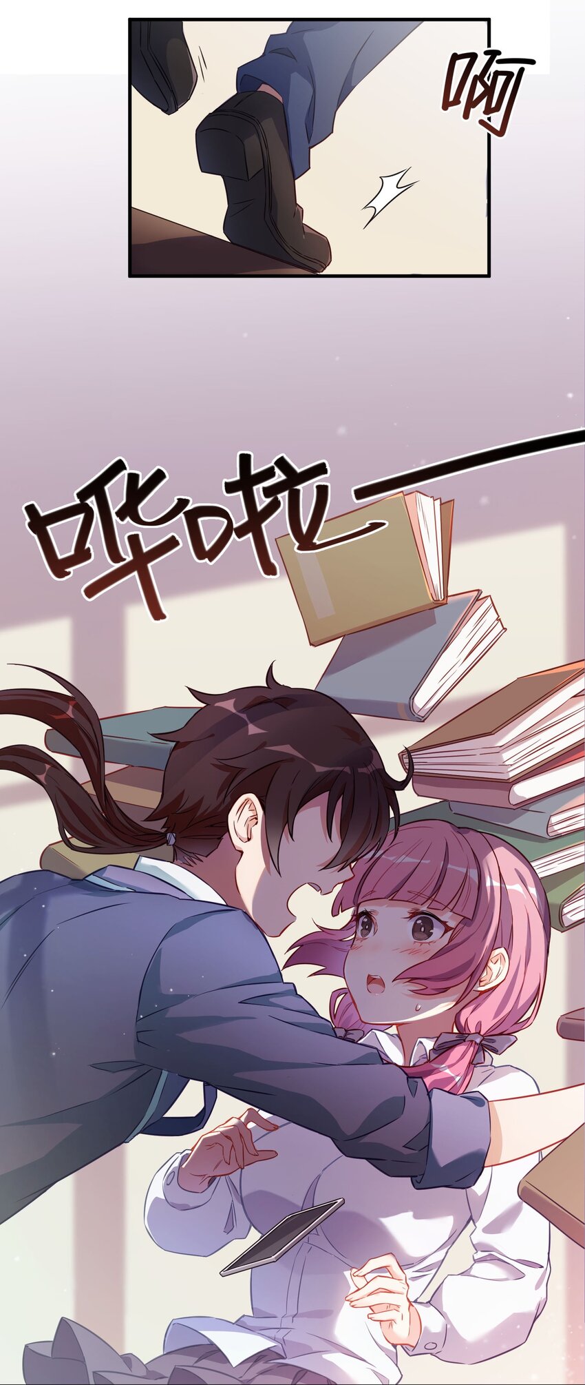 000 初吻的目标是魔王！4