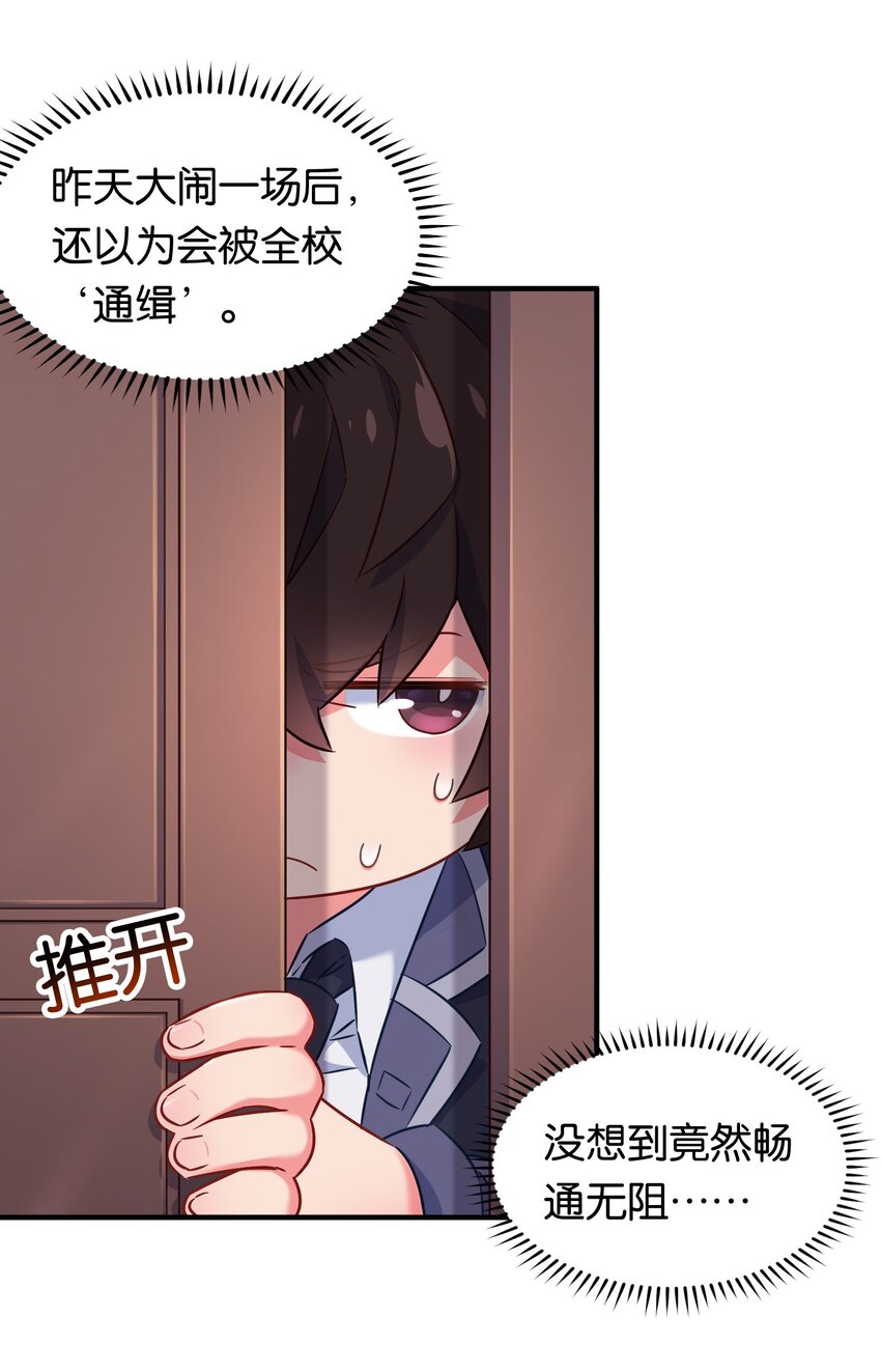 010 意外的金色来访者！3