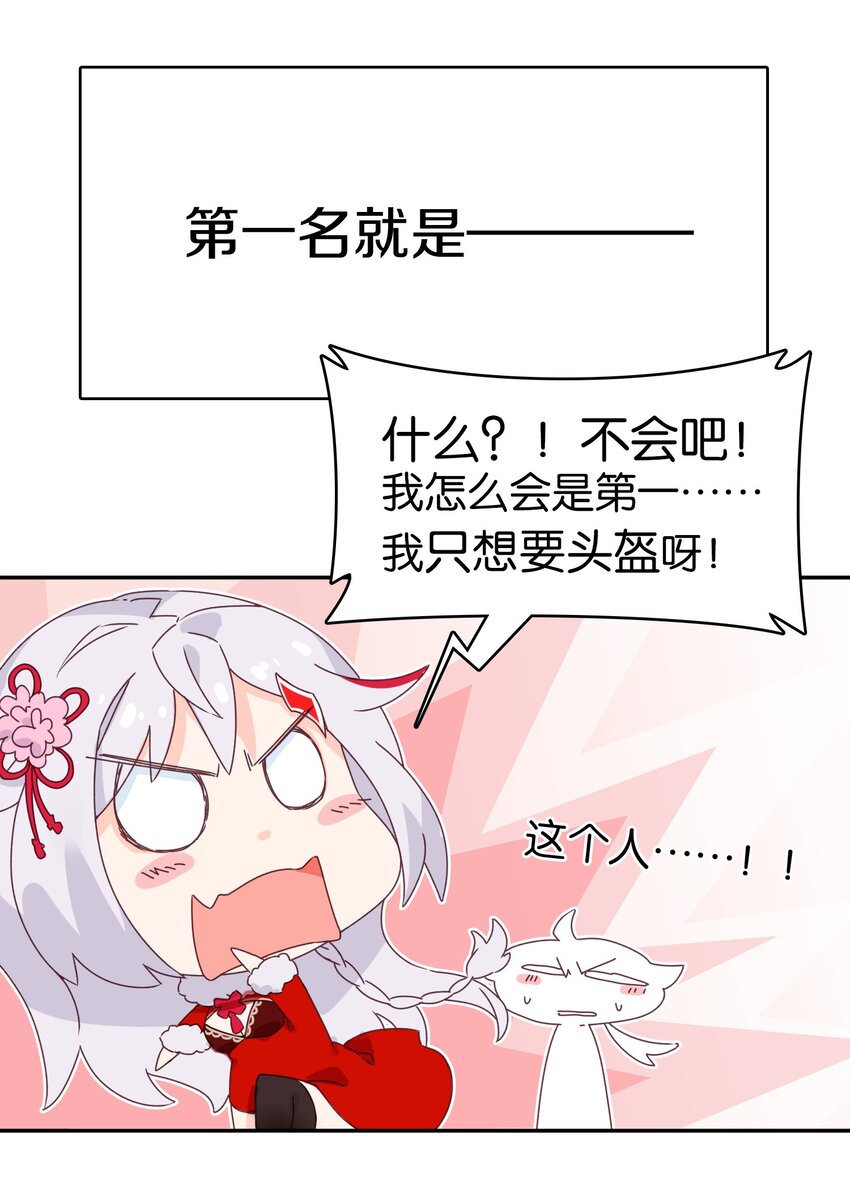新年 番外11