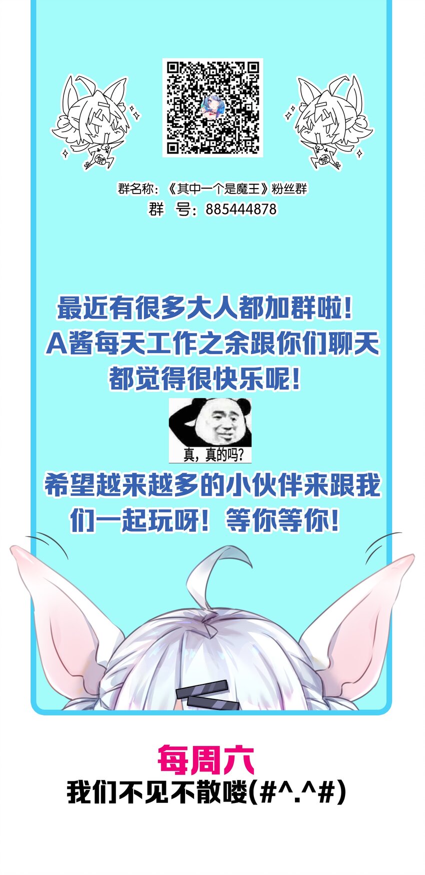 004 他馋的其实是身子？53