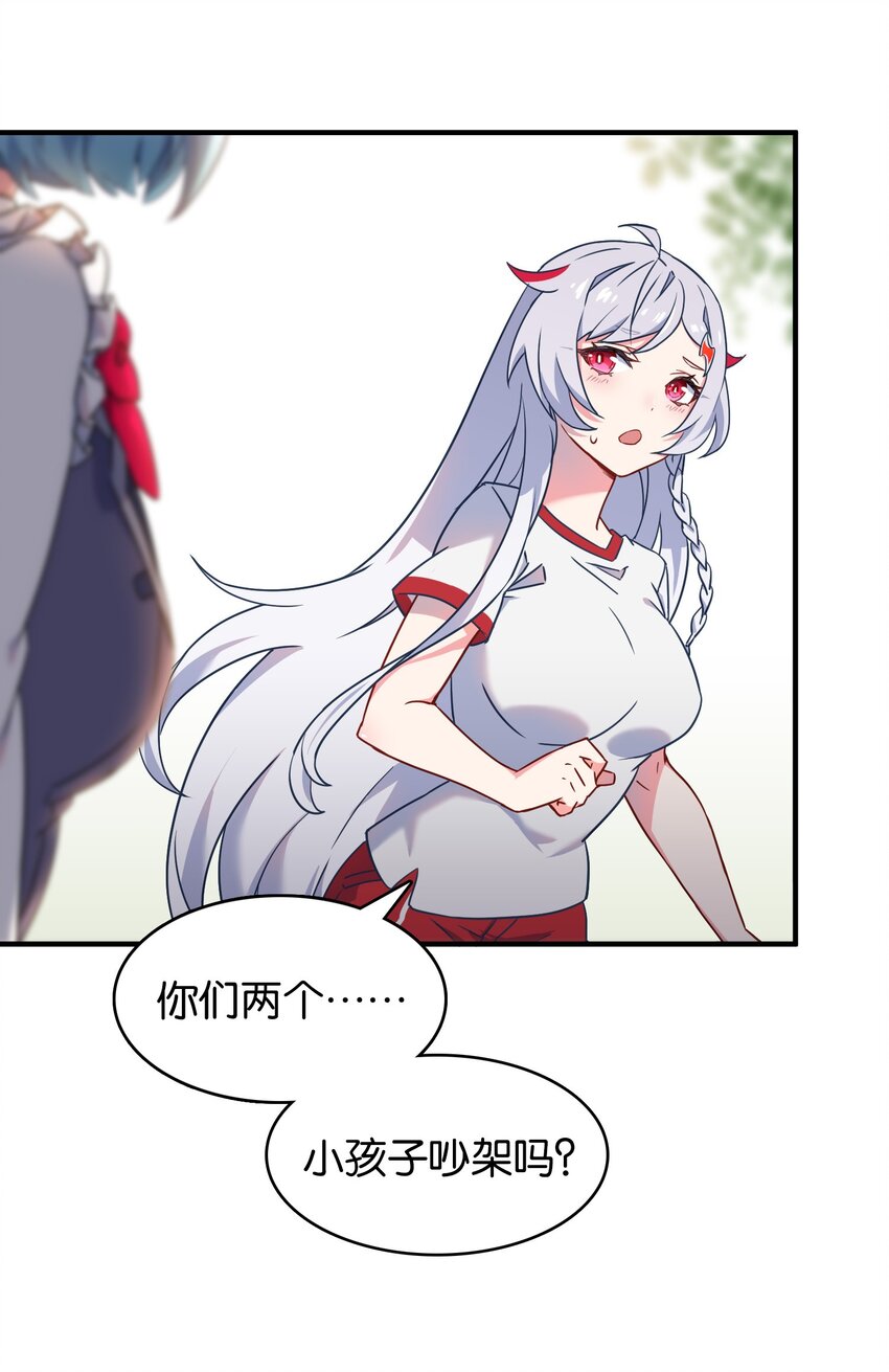 020 孤独勇者的育成方式!25