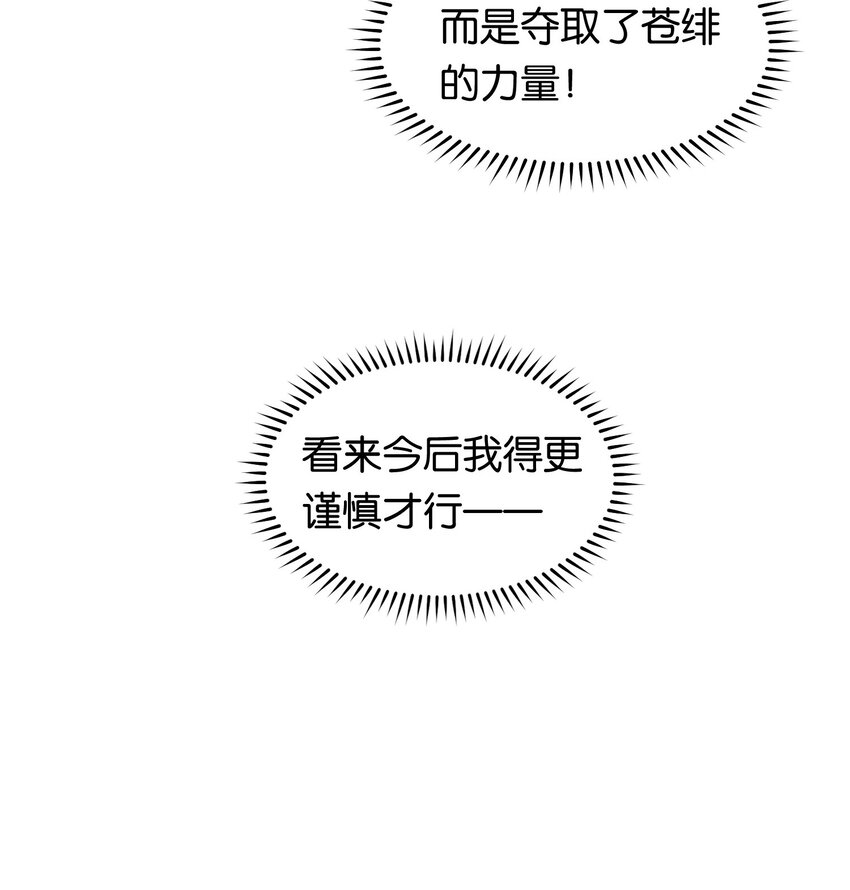 018 金瑟的正体和校医！11