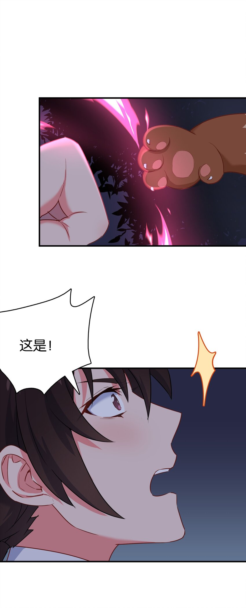 024 内裤大盗不是辰墨？55