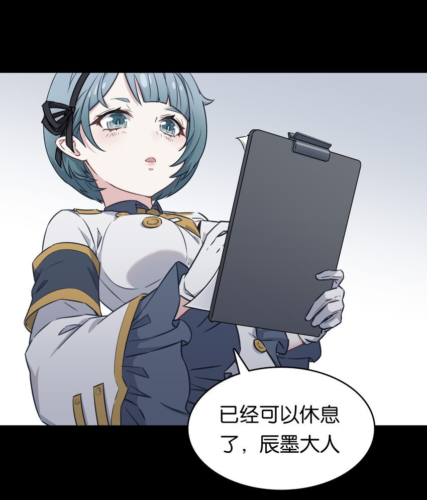 020 孤独勇者的育成方式!32