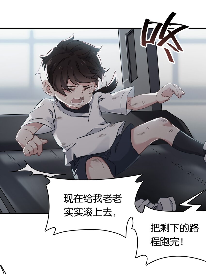 009 勇者就要目标全员！6