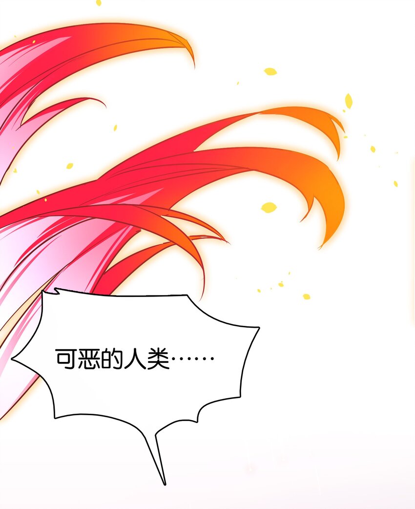 007 必杀！暗黑吻杀术！31