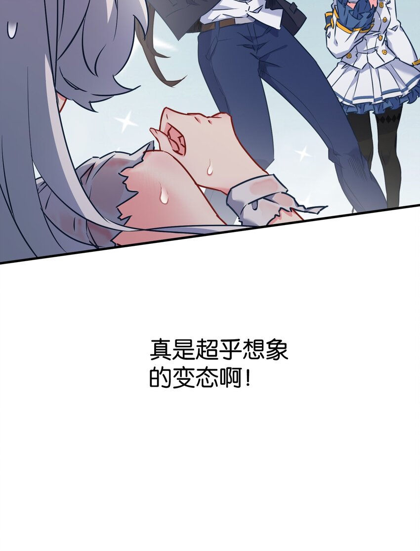 009 勇者就要目标全员！51