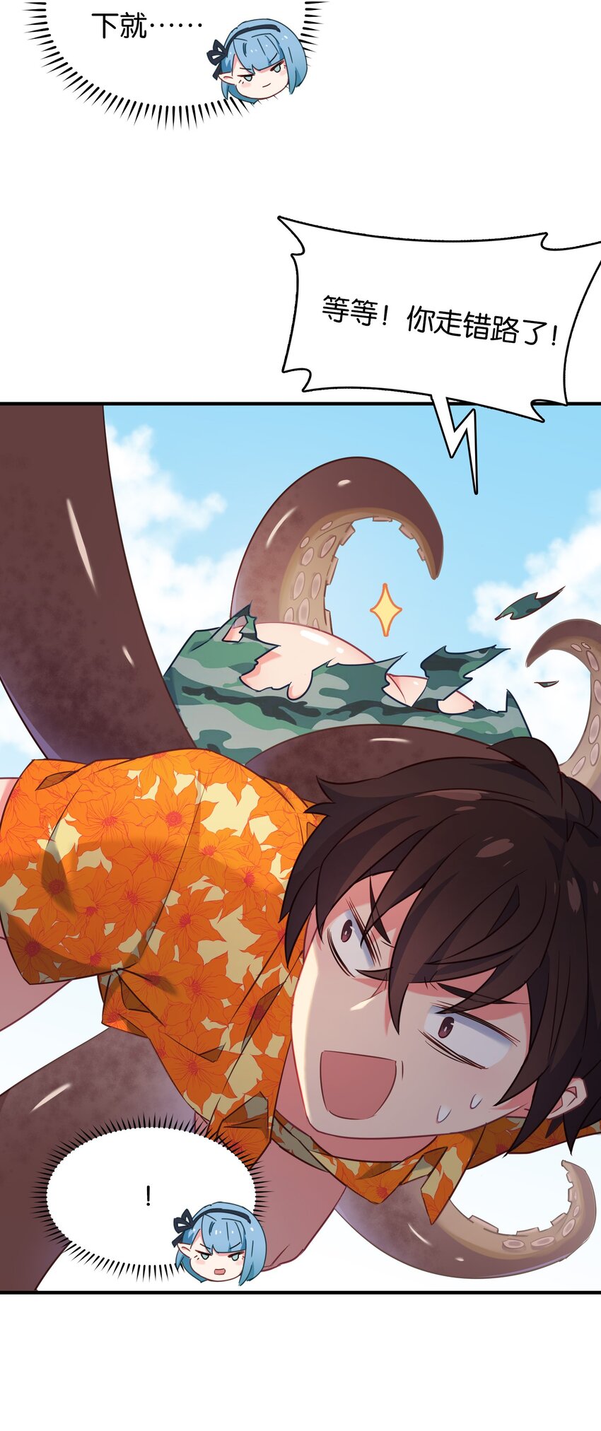 番外 海滩37