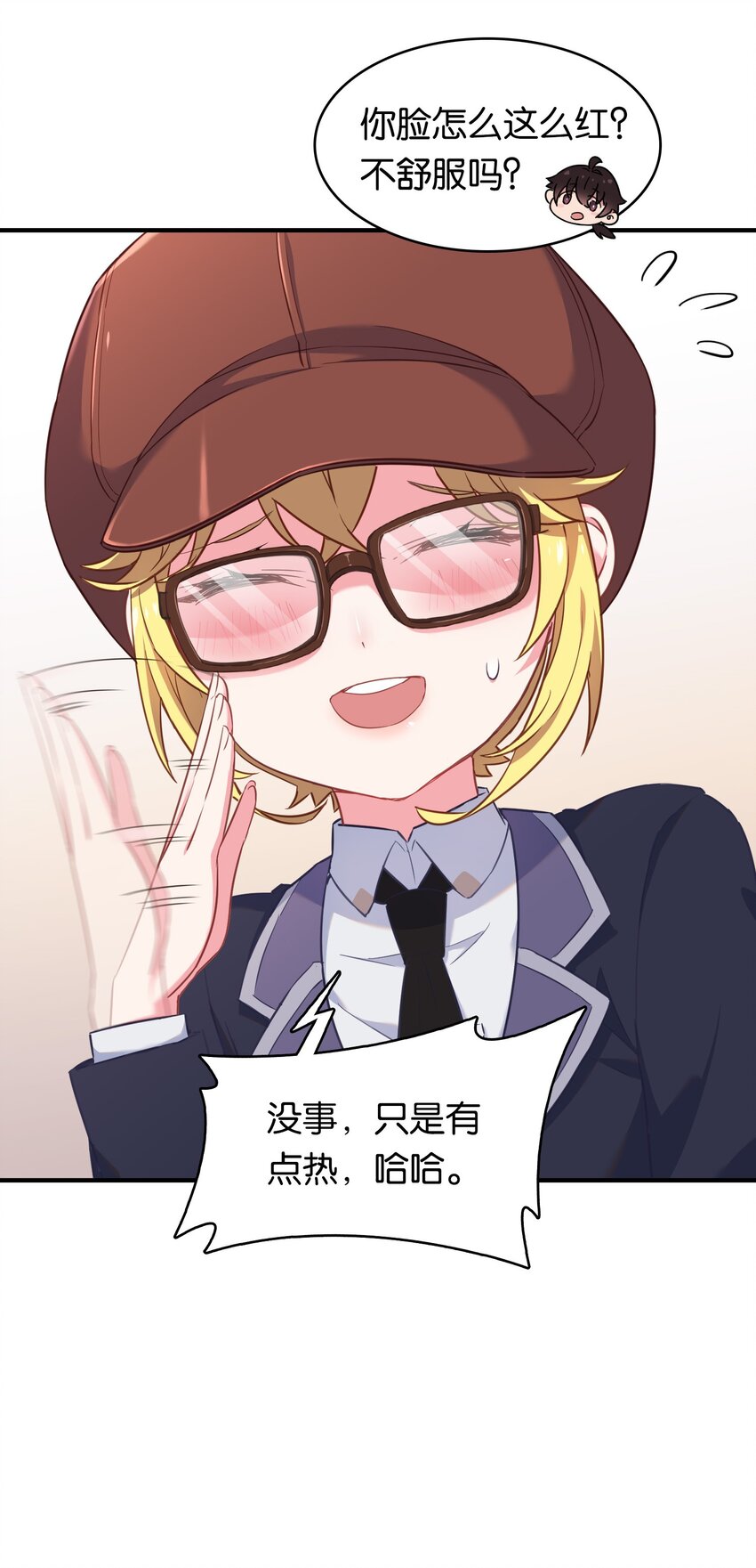 024 内裤大盗不是辰墨？15