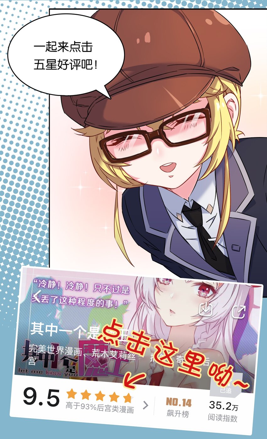012 辰墨史上最大重创！48