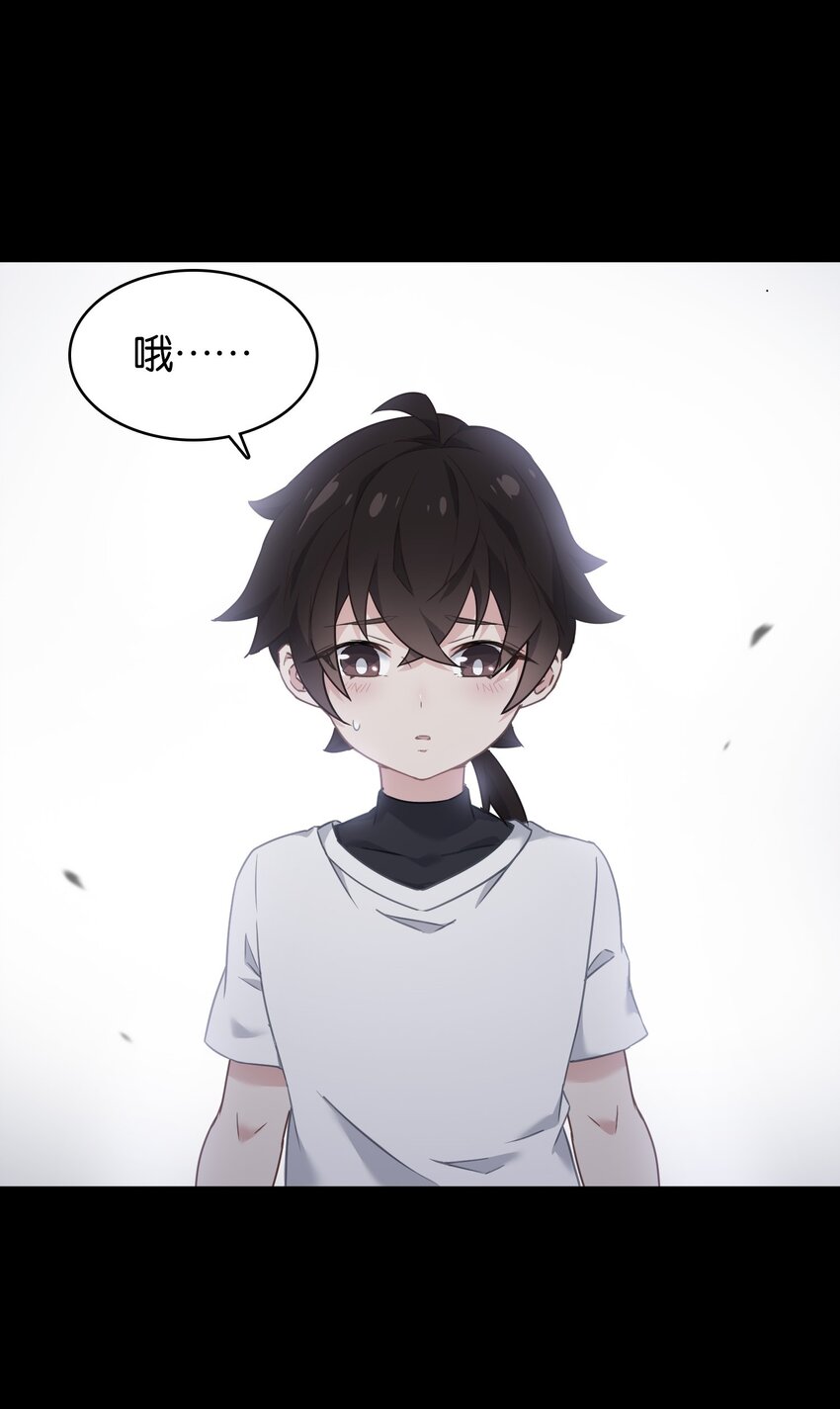 020 孤独勇者的育成方式!39