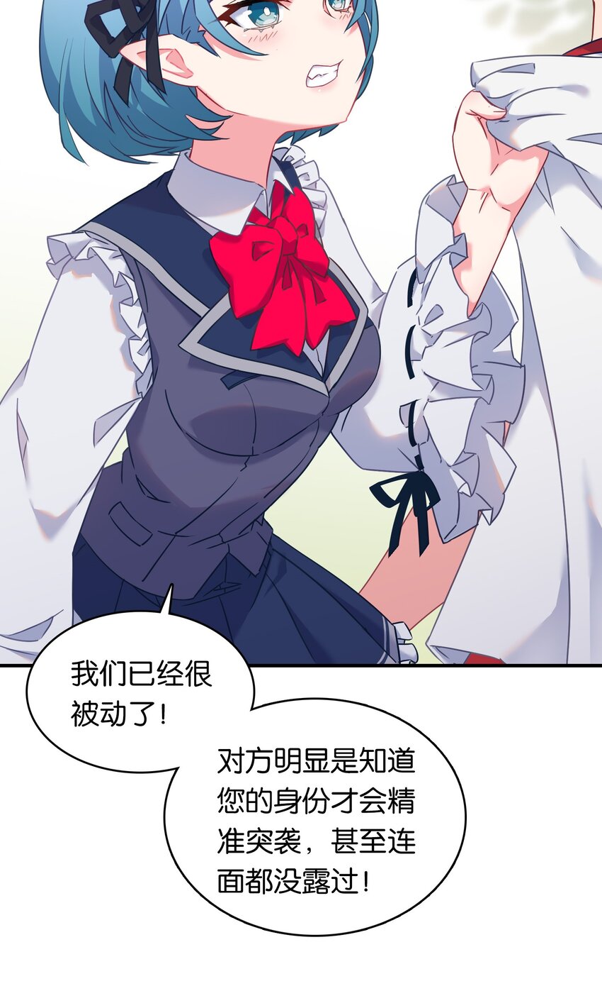 020 孤独勇者的育成方式!9