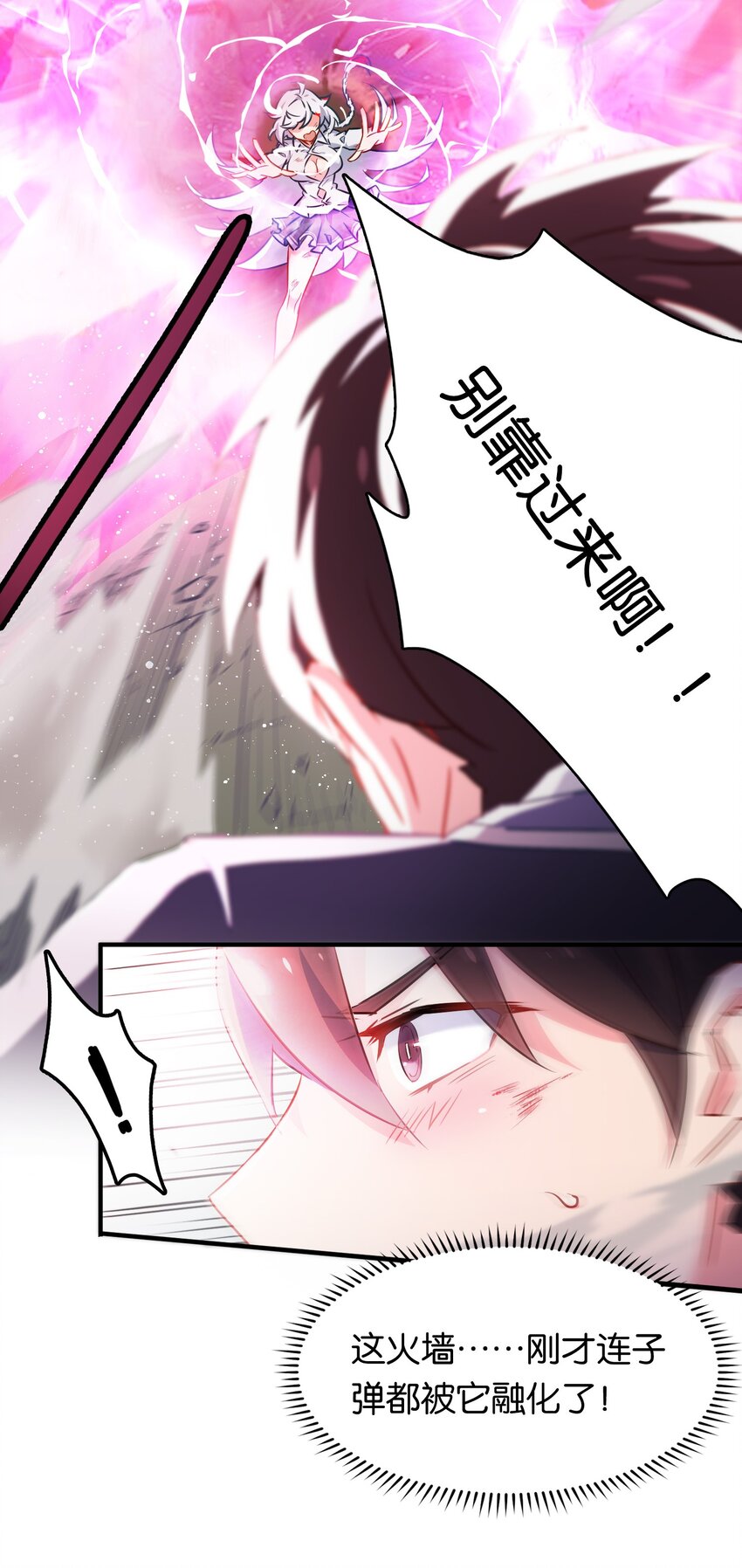 007 必杀！暗黑吻杀术！24