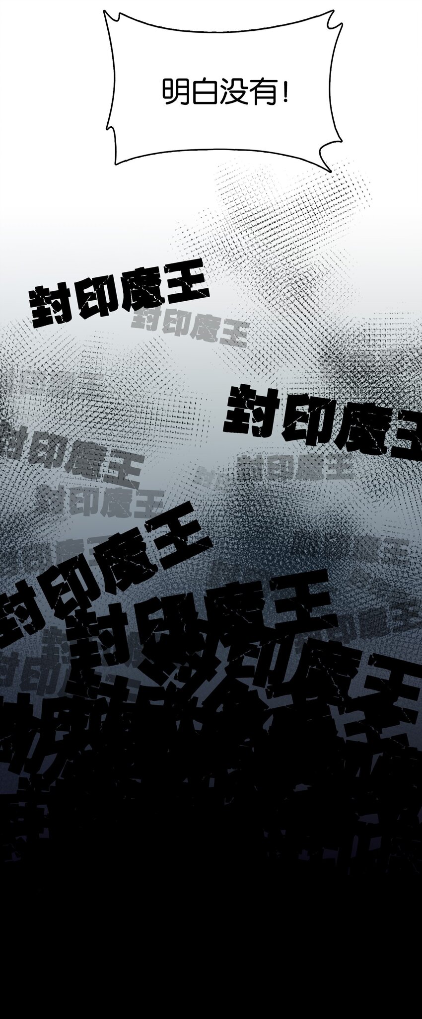 009 勇者就要目标全员！10