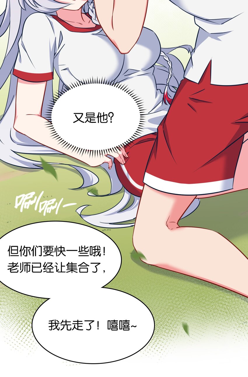 013 危机一发的身贴身！46