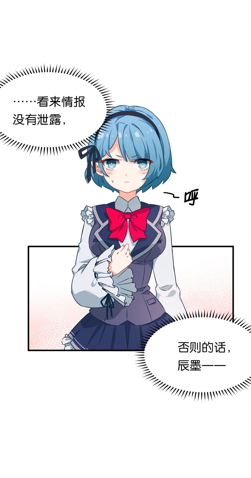 001 初次见面即大危机！47