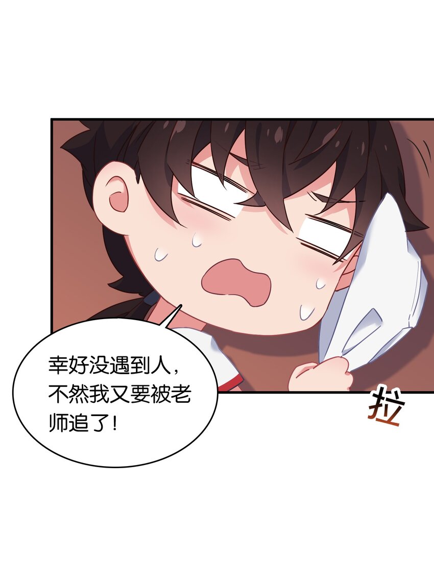 020 孤独勇者的育成方式!3