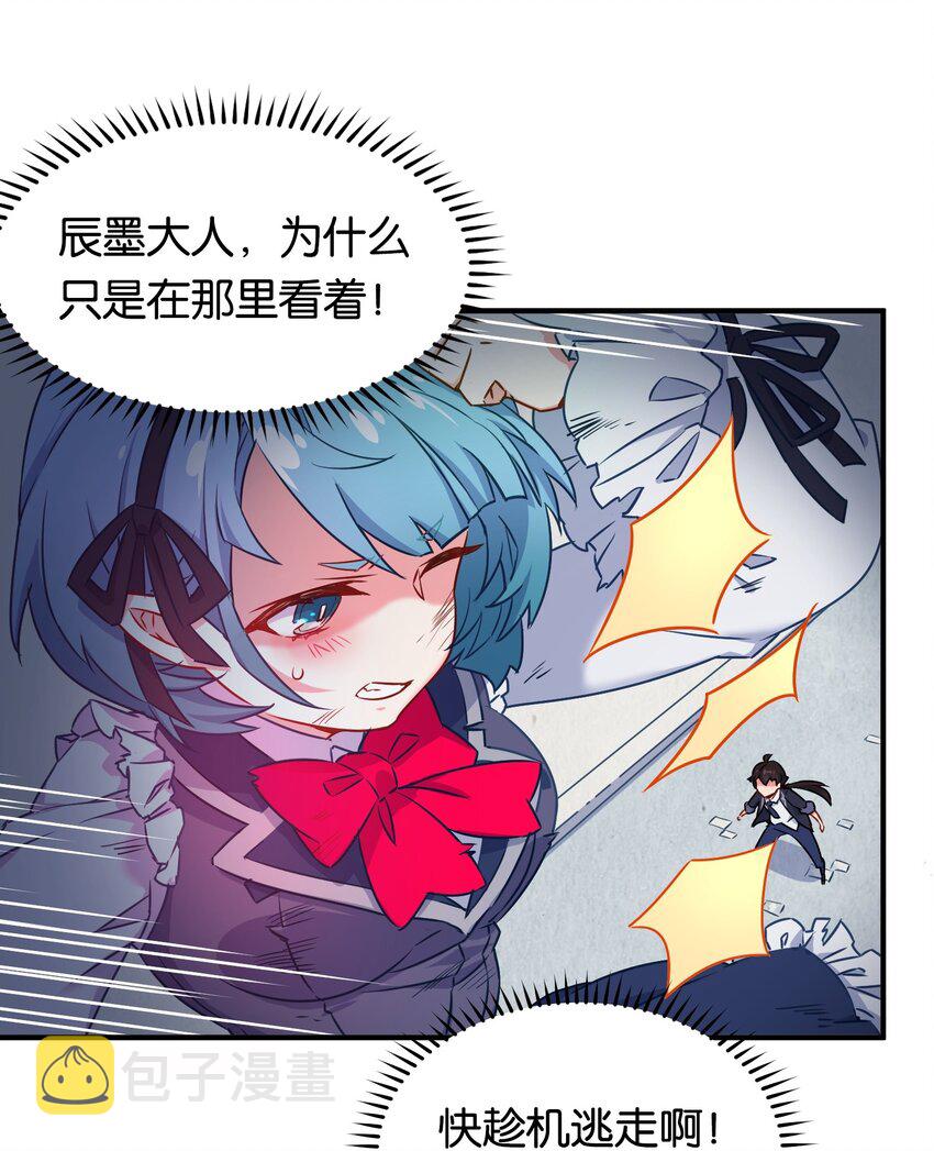 006 勇者必须要做的事！10