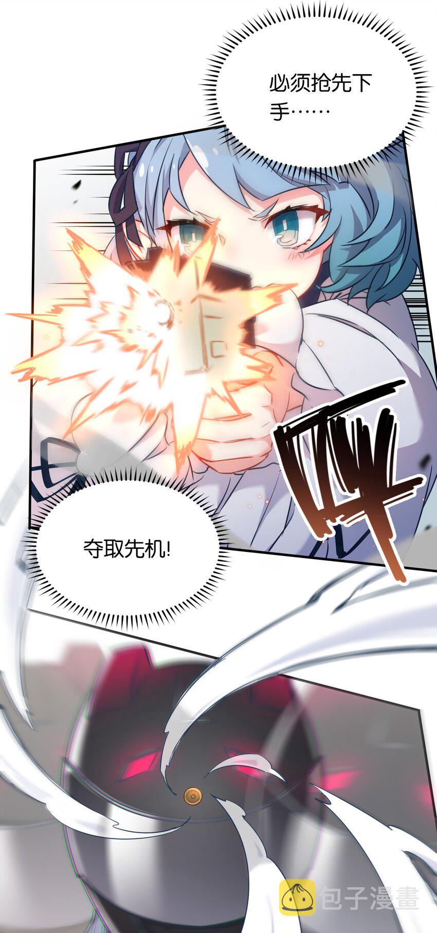 005 藏于胸口处的武器！20