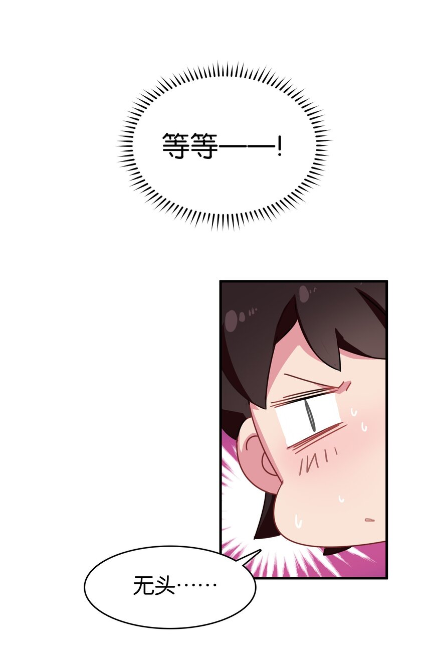 002 在女子更衣室交手66