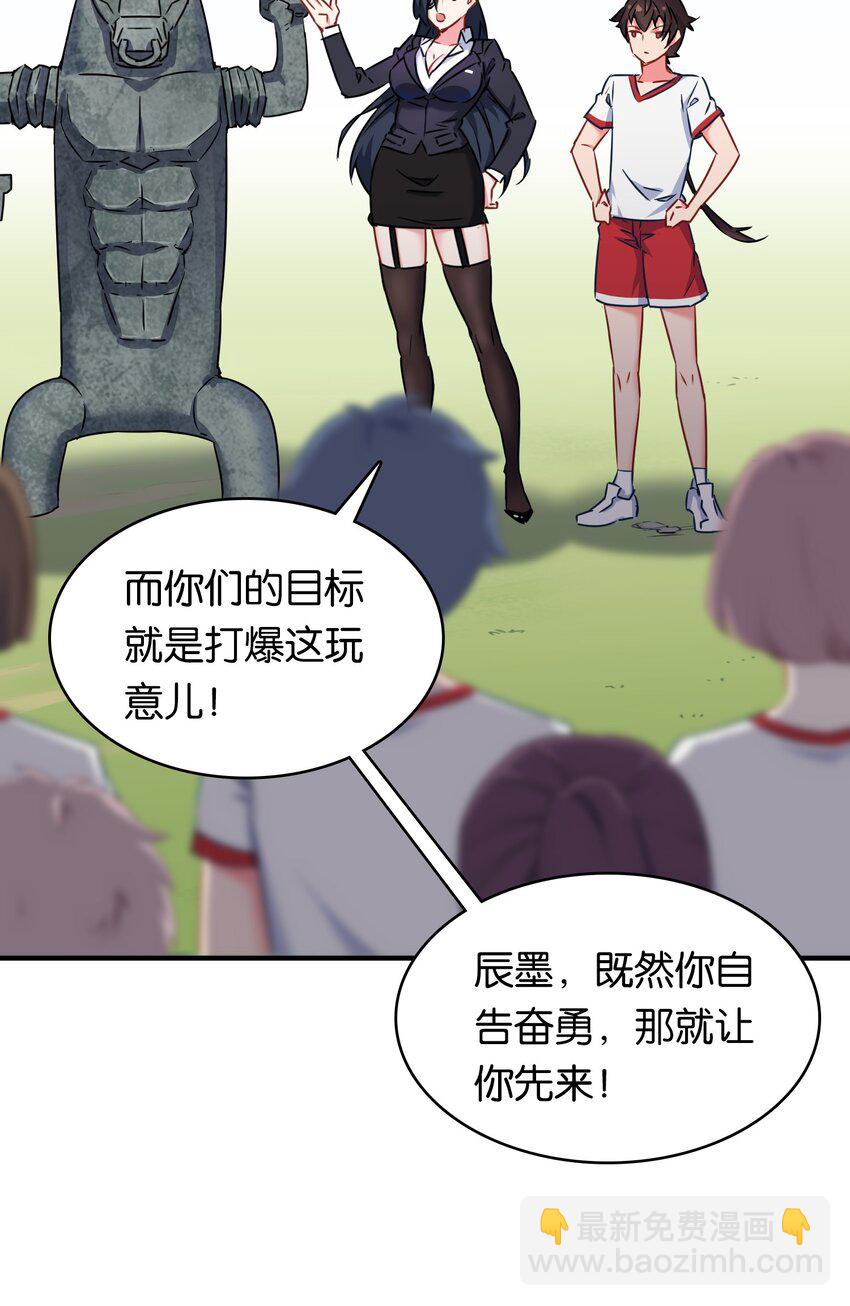 014 魔偶！为什么不动！23