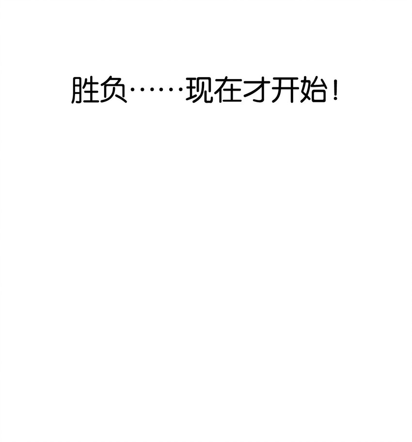 006 勇者必须要做的事！47