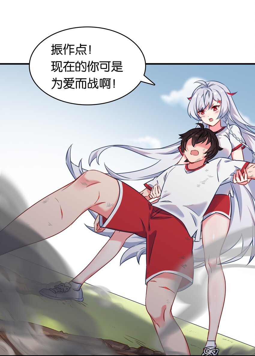 016 纯爱的未必是战神？19