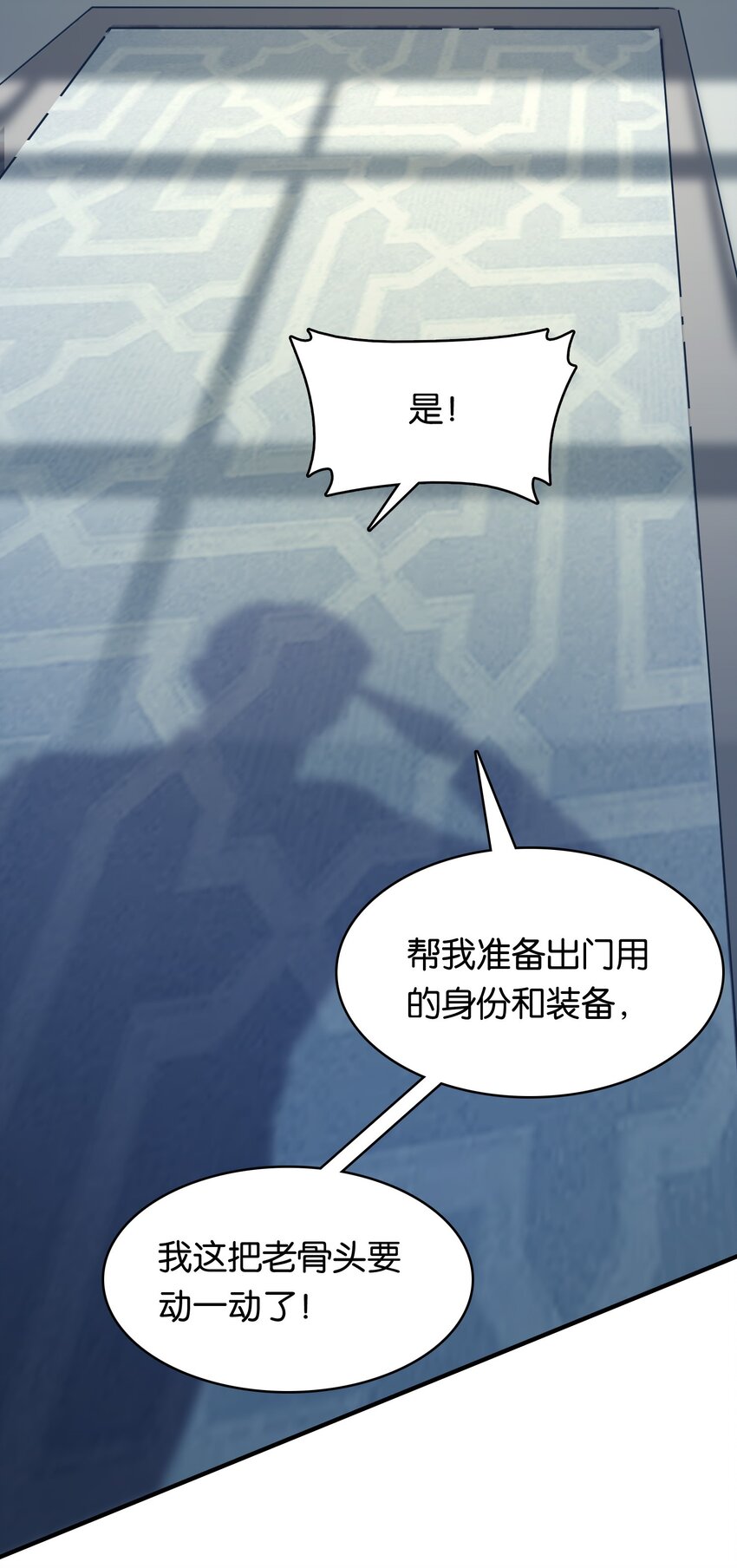 013 危机一发的身贴身！14