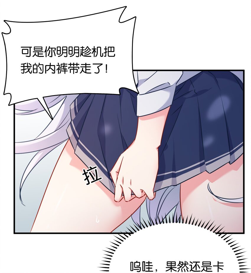 005 藏于胸口处的武器！4