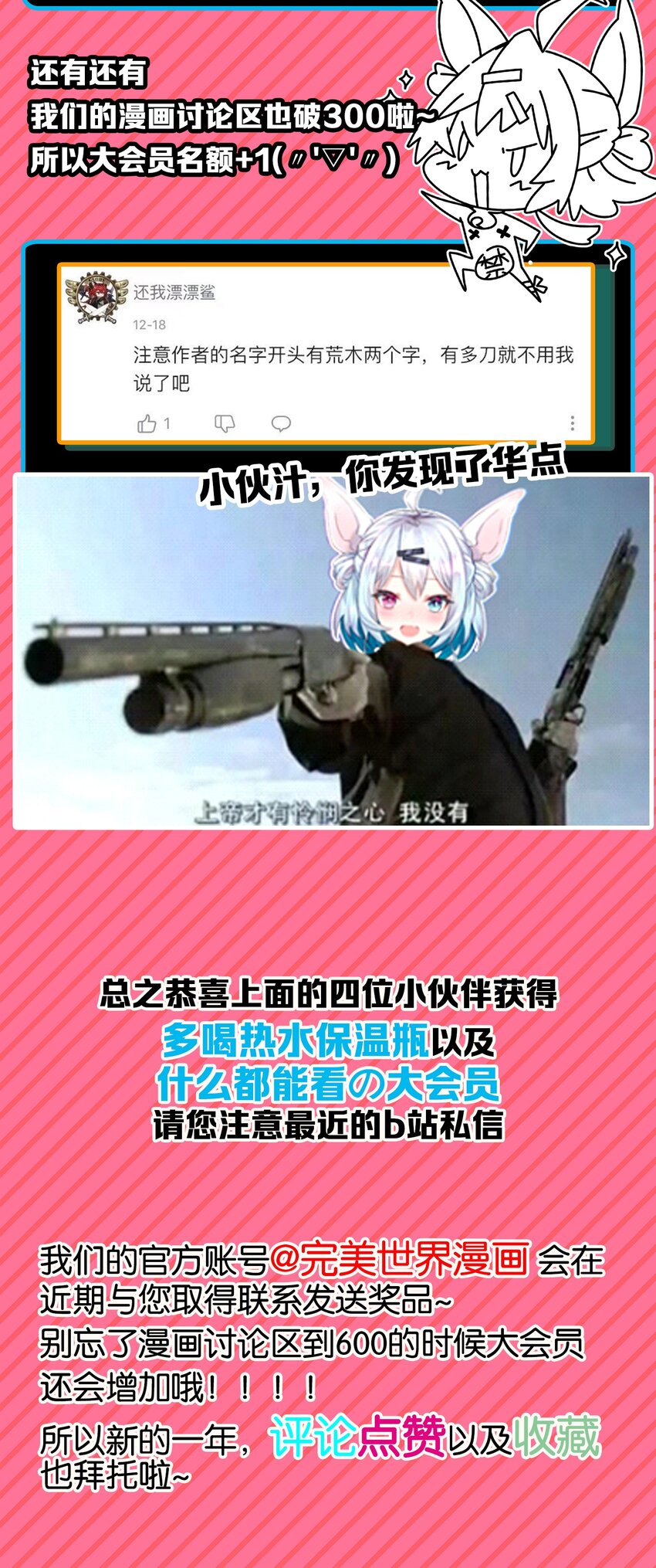 007 必杀！暗黑吻杀术！45