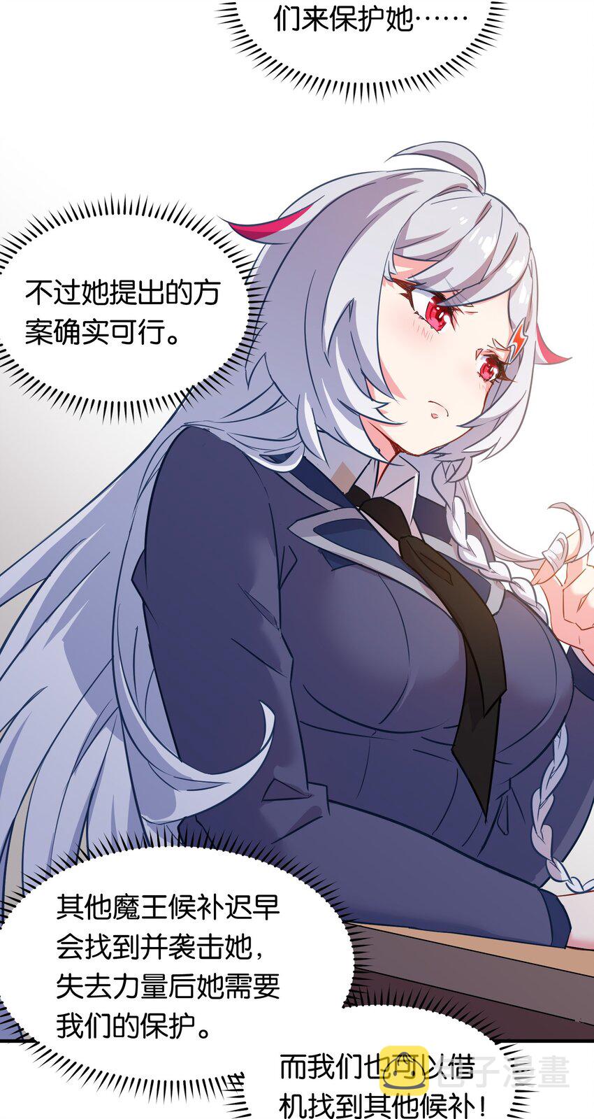 010 意外的金色来访者！23