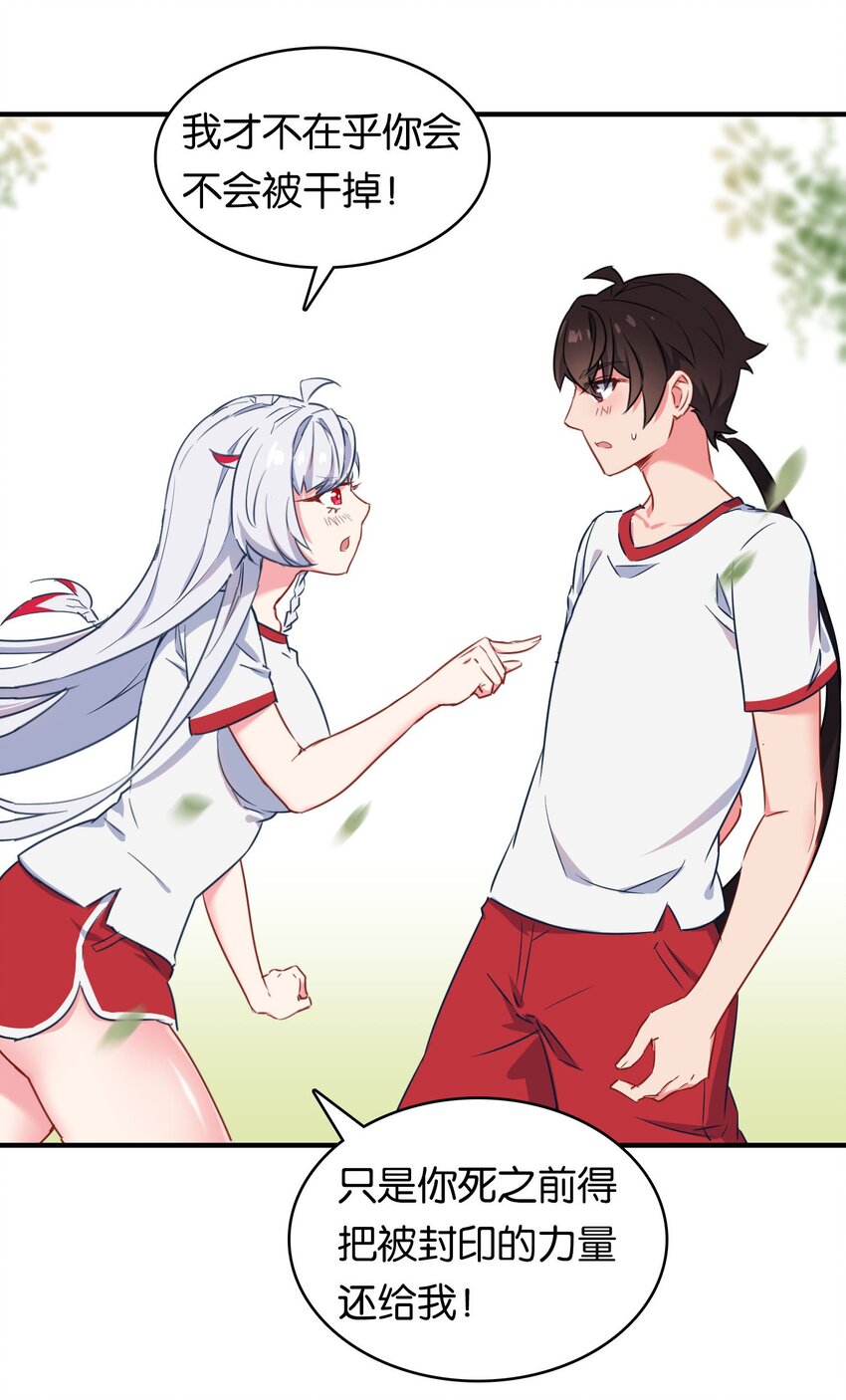 021 苍绯老师的家教时间9