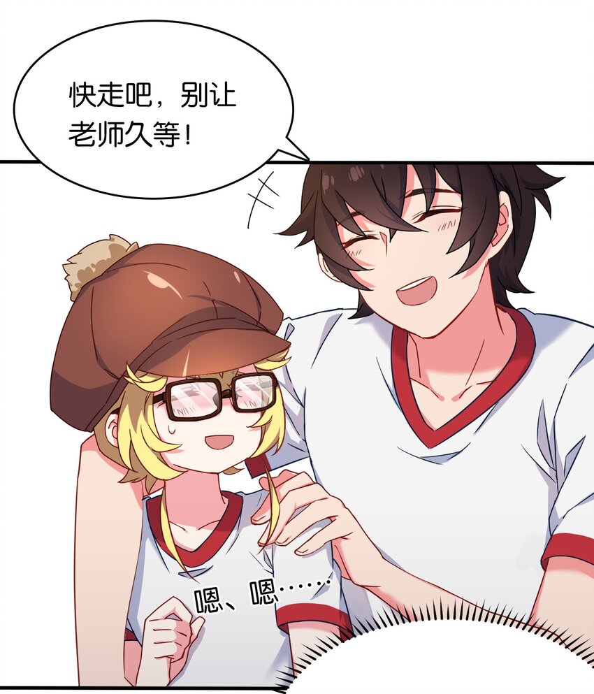 013 危机一发的身贴身！48