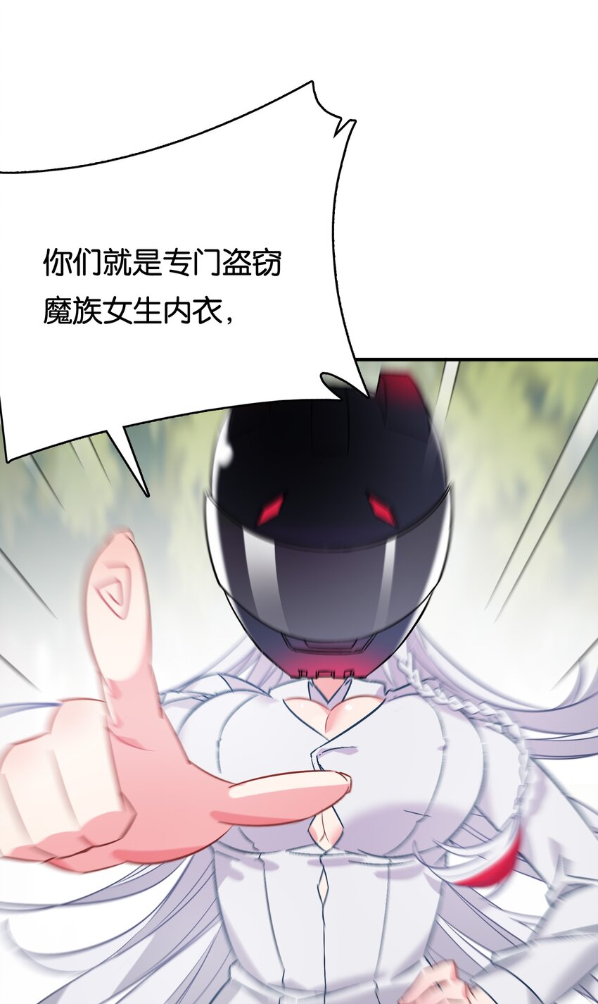 004 他馋的其实是身子？35