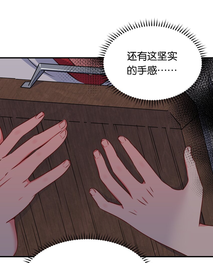 011 热身训练男上加男！48