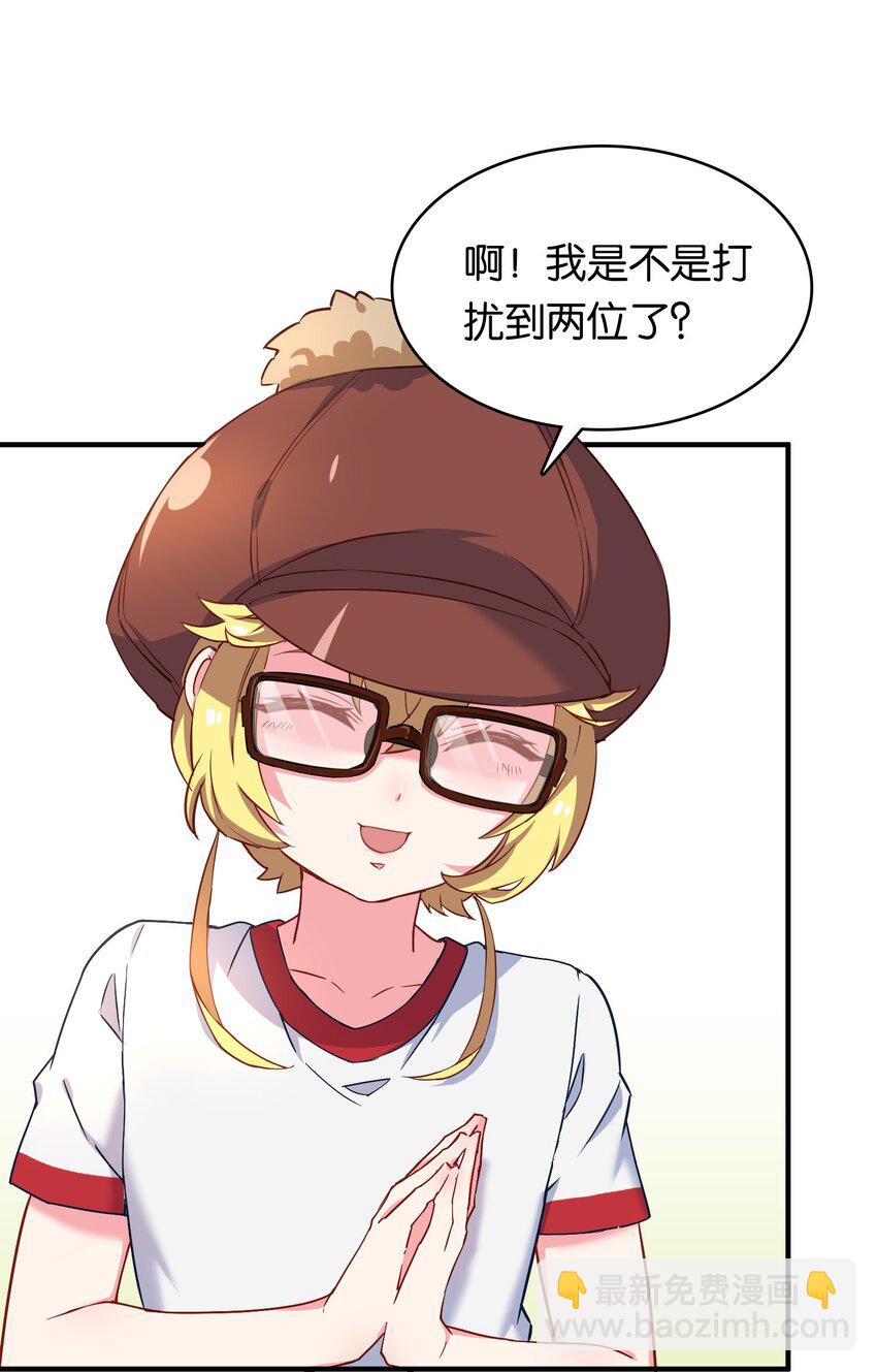 013 危机一发的身贴身！44
