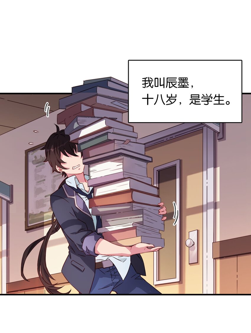 000 初吻的目标是魔王！2