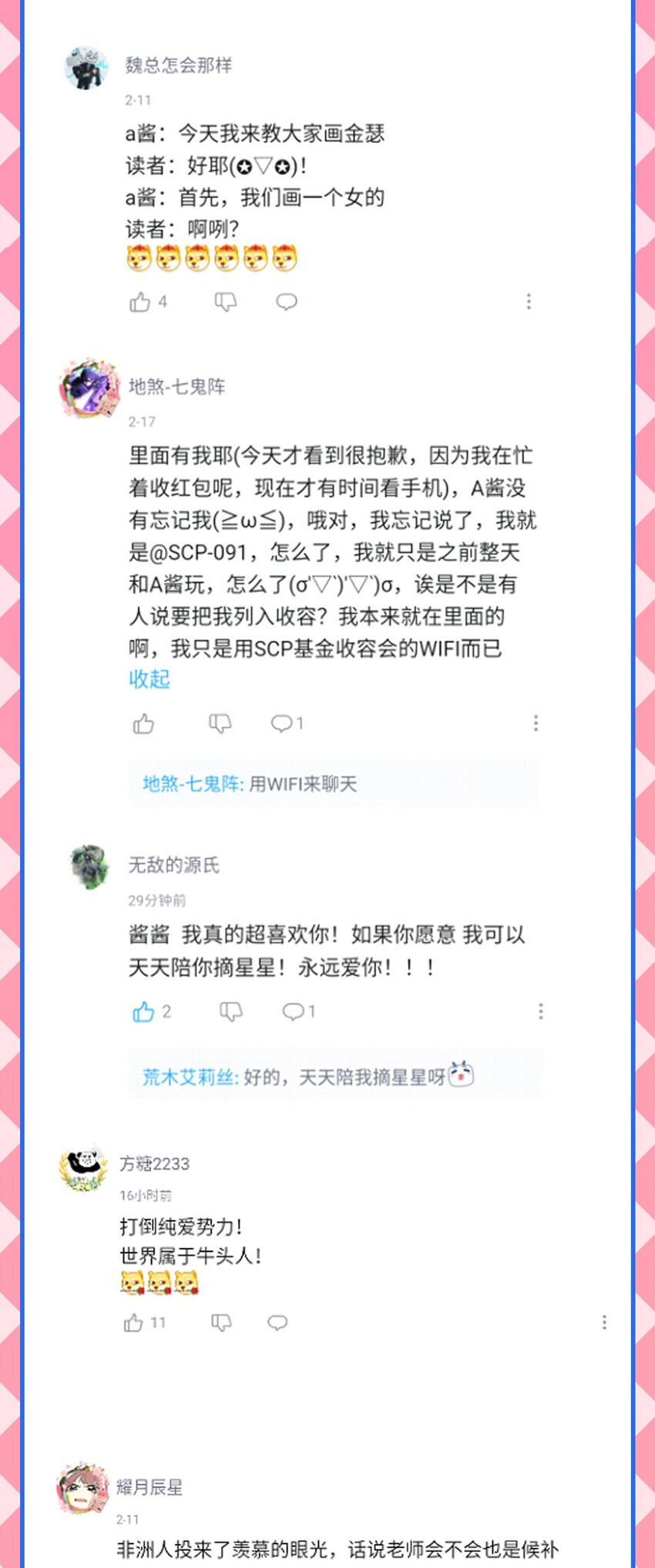 017 牛头人魔偶，败亡！57